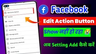 FACEBOOK EDIT ACTION BUTTON OPTION NOT SHOWING || edit profile button not showing