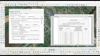 Карта план объекта землеустройства 2024