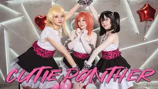 Cutie Panther (BiBi) Dance Cosplay
