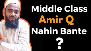 Middle Class Amir Q Nahi Bante ? मिडिल क्लास आमिर क्यों नहीं बनते ?