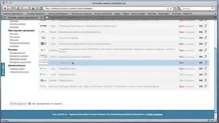 Как настроить способы оплаты на JustClick