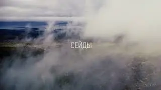 Ловозеро