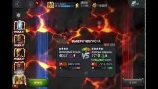Askaris: MARVEL 4-2-3