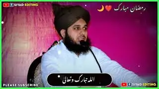 Ramzam Mubarak Whatsapp status 2023 | Ramzam Mubarak status