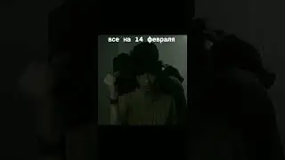 15 февраля 2023 г.