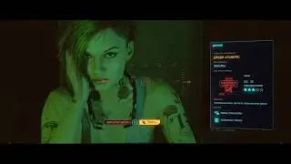 Полное прохождение Cyberpunk 2077. Часть 35.