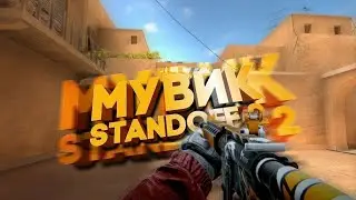 сейчас будет tochdown STANDOFF2 FRAGMOVIE#standoff2 #fragmovie #kizaru #тачдаун #рекомендации #топ