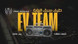 طيف سبق الرؤية - Deja Vu