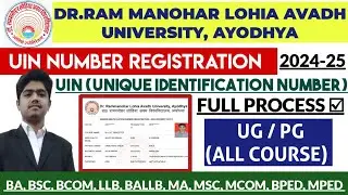 DR RMLAU UIN REGISTRATION KAISE KARE | DR.RMLAU UIN REGISTRATION | DR.RMLAU UIN GENERATE KAISE KARE✅