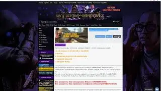 #1 Магазин на проверку Steam-grand.ru (АККАУНТЫ CS:GO + ОТЛЕЖКА !)