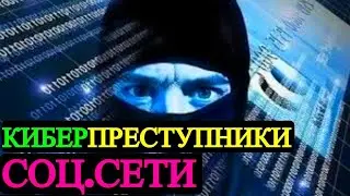 ОСТОРОЖНО!ЛЖЕблогеры,воруют ваш контент!