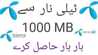 How to use free internet in pakistan