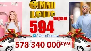 Омад лотто охирги 594 тираж бугунги сони Omadlotto oxirgi tiraj bugungi soni 26 февраль 2022 йил