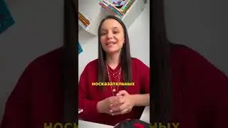 логика испанцев 