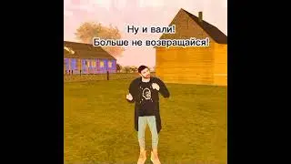 РАССТАЛСЯ С ДЕВУШКОЙ НА BLACK RUSSIA 