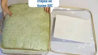 Плед Cleo Парма арт  052 ор