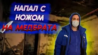 Как пытались спасти медбрата| Убийство Степана Шабурова.