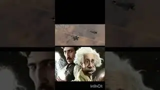 Тесла и Эйнштейн