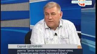 Программа 