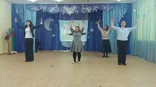 "Праздник непослушания" разучивание танца на МО муз.руководителей г.Читы