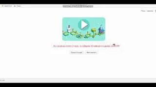 Секреты  Google!!!