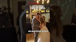 ЖЕНАТ НА СИАМСКИХ БЛИЗНЯШКАХ!😱