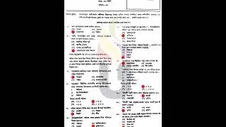 HSC Bangla 1st Mcq Question Solution 2023 | Hsc Sylhet Board Bangla Mcq solution✅ 