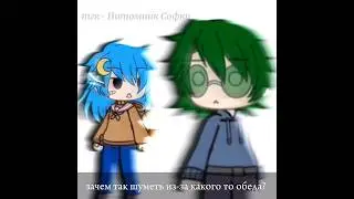 – вот это Вару прожорливый, только бы покушать 😨 #gacha #рек #13карт #вару #зонтик