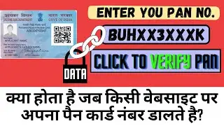 What happens when you enter you PAN number at any website!!! Technology Explained