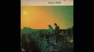 Toi Et Moi – Eikō no kiseki vinyl