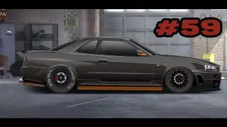 Как настроить  Nissan Skyline GT- 25 #59 | Drag racing: Уличные гонки