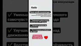 Уменьшаем симптомы болезни Паркинсона