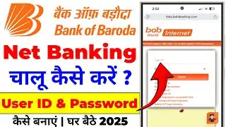 Bank Of Baroda Net Banking Online | How To Register Bank Of Baroda Net Banking |BOB Internet Banking