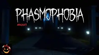 Phasmophobia Minecraft Часть 1