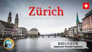 Zürich Switzerland | Wandering Zurich Old Town and Lake Zürich for a half-day