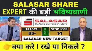 salasar techno share latest news,salasar share latest news,salasar techno share news,salasar