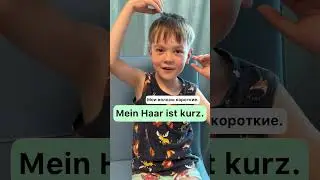 Формы слов в 🇩🇪. Немецкий для начинающих #учительнемецкого #немецкийязык