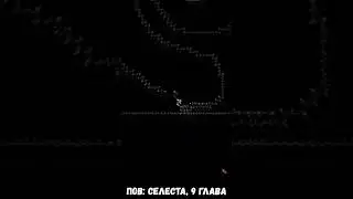 пов: Террария паркур. // 