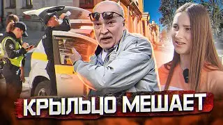 Крыльцо мешает🤦‍♀️