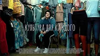 Неразделённая любовь | Культура для каждого | Библиотека
