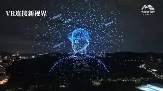 Highlights of drone shows in five districts of Shenzhen during the seven-day National Day holiday