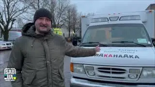 Швидка Канадка. Рождественская сказка от Санты из Торонто