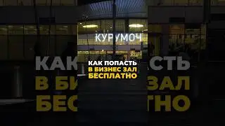 Ссылка на бота в шапке профиля✅