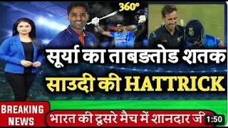 Surya Kumar Yadav Batting | SuryaKumar Yadav 2ND Century #suryakumaryadav