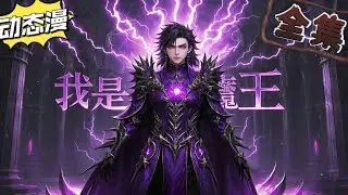 The apocalypse humanity awakens supernatural abilities  battles monsters within towering structures.