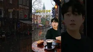 내맘이대로!!! 함께해요 #황영웅