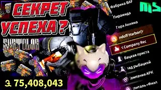 LOST LIGHT итоге конкурса😉фарм радиумов/поиск Т7 брони 😎 