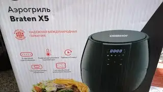 Стройнею с веса 115 кг! Обзор аэрогриля Оberhof Braten X5-готовлю куриные бедрышки и картофель фри.