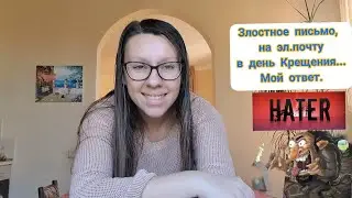 Мой ответ 