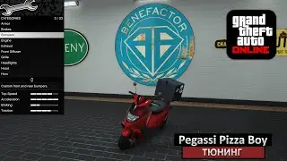 Pegassi Pizza Boy - Модификации и Тюнинг в GTA Online / Обзор машин в ГТА 5 Онлайн [4K]
